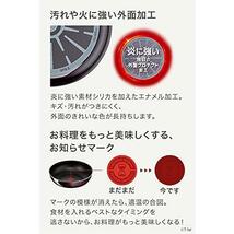 4)炒め鍋26cm ティファール 取っ手のとれる 炒め鍋 26cm 深型 中華鍋 ガス火対応 「インジニオ・ネオ ヴィンテージボルドー・インテンス ウ_画像4