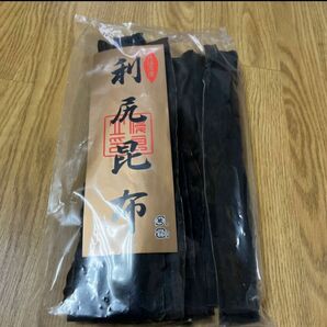 新品　利尻昆布 約170ｇ