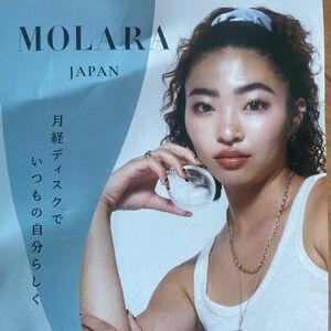 MOLARA 月経　ディスク　日本製　生理　モララ