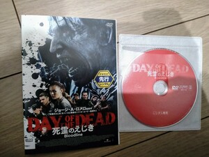 死霊のえじき　DAY OF THE DEAD DVD レンタルアップ品　ケース無し