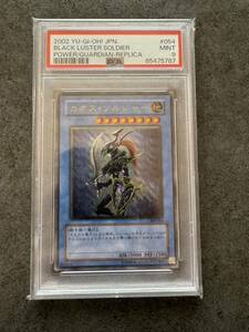 1スタ　カオスソルジャー PSA9 レリーフ　美品　ワンオーナー