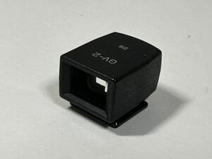 RICOH リコー 外部ファインダー GV-2