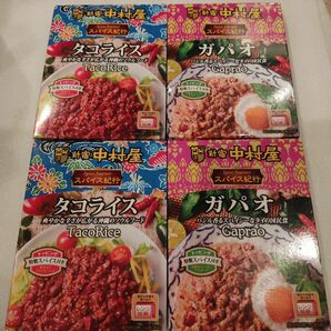 新宿中村屋スパイス紀行ガパオ140g x2バジル香るスパイシータイ料理タコライス140gx2爽やかな辛さが広がる沖縄のソウルフード