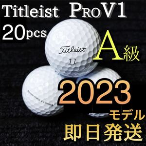 ★A級★最新2023モデル タイトリスト Titleist PROV1 20球 ゴルフボール ★ロストボール プロV1 
