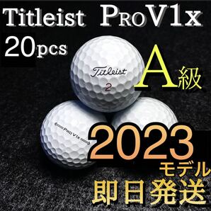 ★A級★最新2023モデル タイトリスト Titleist PROV1x 20球 ゴルフボール ★ロストボール プロV1x の画像1