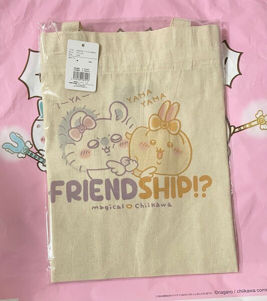 ちいかわ まじかるちいかわ トートバッグ FRIEND SHIP！？ ナチュラル