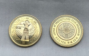 記念硬貨　地方自治法施行60周年記念貨幣　山形県　500円硬貨　バイカラー・クラッド貨幣　１枚価格