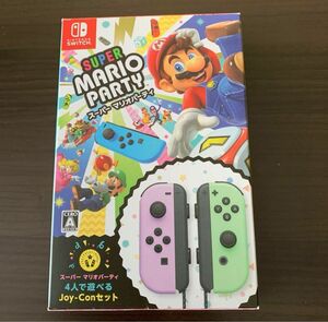 新品未開封!Switch スーパーマリオパーティ 4人で遊べる Joy-Conセットパステルパープル パステルグリーン ジョイコン