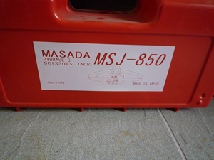 MASADA MSJ-850 シザーズジャッキ　未使用です。