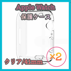 Apple Watch series 7/8/9 41mm クリア 透明 アップルウォッチ シリーズ ケース カバー 全面保護 傷防止 TPU m4tR