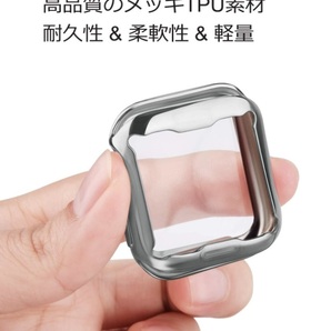 Apple Watch series 4/5/6/SE 44mm シルバー アップルウォッチ シリーズ ケース カバー 全面保護 傷防止 TPU m0nQの画像2