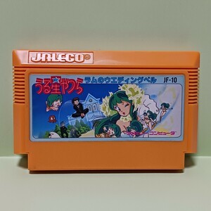 うる星やつら ラムのウェディングベル ファミコン/FC ゲームソフト ★プレイ動作確認済み★ 同梱可 コナミ ファミリーコンピュータ