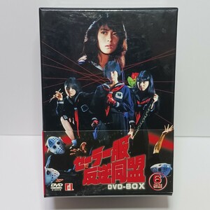 セーラー服反逆同盟 DVD-BOX 帯付き 初回限定盤 6枚組 特典欠品無し(ブックレット・バンダナ付き) 中山美穂/仙道敦子/山本理沙/後藤恭子