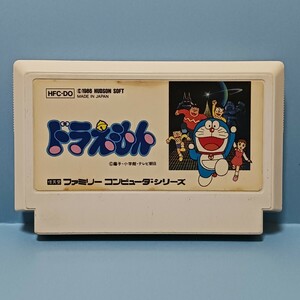 ドラえもん ファミコン/FC ゲームソフト ★プレイ動作確認済み★ 同梱可 任天堂 ファミリーコンピュータ