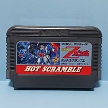 機動戦士Zガンダム ホットスクランブル ファミコン/FC ゲームソフト ★プレイ動作確認済み★ 同梱可 バンダイ ファミリーコンピュータ_画像1