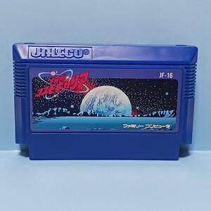 宇宙船コスモキャリア ファミコン/FC ゲームソフト ★プレイ動作確認済み★ 同梱可 ジャレコ ファミリーコンピュータ