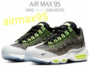 エアマックス95 キムジョーンズ スニーカー エアマックス　 ナイキ　NIKE　airmax95