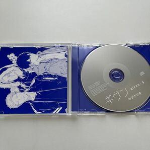 キヅナツキ ギヴン ドラマCD 1〜4巻セット BL の画像9