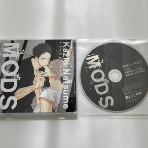 ナツメカズキ　MODS ドラマCD 特典トークCD付き　BL