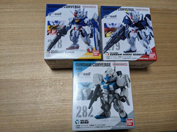 ガンダムコンバージ　（FW GUNDAM CONVERGE） #23 エアリアル、ネロ　3種セット