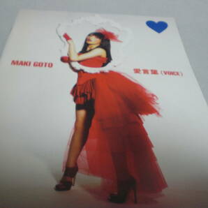 2CD+2DVD 後藤真希 初回限定盤 MAKI GOTO 愛言葉(VOICE) ブックレット付き CDは美品 送料はレターパックプラス+520円の画像2