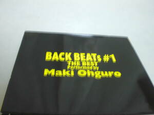 CD　ベストアルバム　大黒摩季　BACK BEATs #1 THE BEST Performed by Maki Ohguro CDは美品