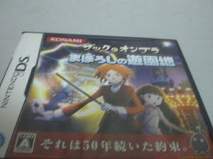 DS　ザックとオンブラ　まぼろしの遊園地　説明書有