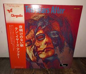 【No.568】Ten Years After テン・イヤーズ・アフター 夜明けのない朝 CHRYSALIS LP 帯付き 美盤