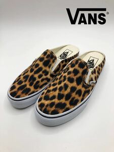 【未使用品】 VANS バンズ スリッポン ミュール サンダル ヒョウ柄 アウトレット スニーカー シューズ サイズ25.5cm 箱無し