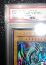 【スタジオ・ダイス】【PSA9】 青眼の白龍 Exデッキ初期 遊戯王 遊戯王鑑定 BGS ARS_画像5