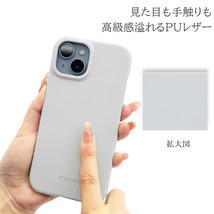 Google Pixel 7a ピクセル7a Pixel7a （ライトグレー) スマホ カバー くすみカラー 無地 淡色 ニュアンスカラー おしゃれ_画像5