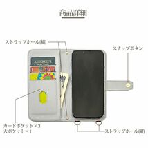 らくらくスマートフォン F-52B スマホケース（ボルドー）斜めがけ スマホショルダー 手帳型 ストラップ付き くすみカラー_画像5