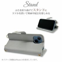 iPhone15 Pro アイフォン15プロ スマホケース（グレージュ）斜めがけ スマホショルダー 手帳型 ストラップ付き くすみカラー_画像6