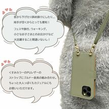 Galaxy S23 Ultra SC-52D SCG20 スマホショルダー（手帳クリーム×ストラップ:アッシュグリーン）カバー 手帳 くすみカラー_画像6