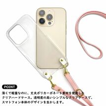 iPhone14 Plus（ライトグレー）ストラップホルダー クリアケース ショルダー 肩掛け 首かけ 斜めがけ_画像2