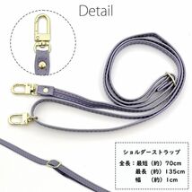 かんたんスマホ2 BASIO4 KYV47（アッシュグリーン）ストラップホルダー クリアケース ショルダー 肩掛け 首かけ 斜めがけ_画像4