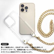 iPhone15 Pro（シルバーB）ストラップホルダー クリアケース ショルダー チェーン 肩掛け 首かけ 斜めがけ 透明_画像2