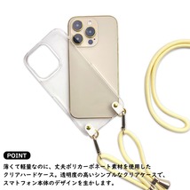 iPhone13 Mini アイフォン13ミニ（ブルーグレー）ストラップホルダー クリアケース ショルダー ひも 太め 肩掛け 斜めがけ_画像2