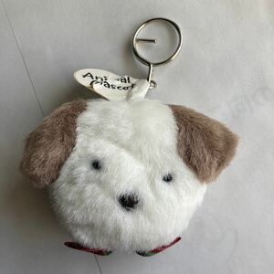 ■昭和レトロ わんちゃん　犬　いぬ　ぬいぐるみキーホルダー動物キャラクターかわいい当時物2a■検おまけ食玩消しゴム昔グリコ古い玩具