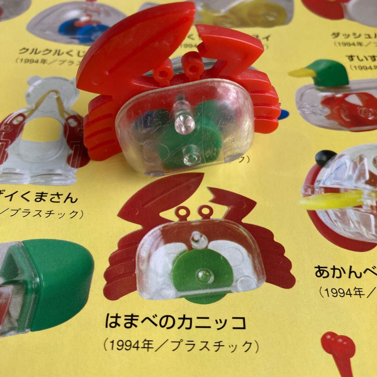 2025年最新】Yahoo!オークション -カニ おもちゃ フィギュアの