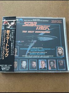 STARTREK/THE NEXT GENERATION VOL.3 新スタートレック/ネクスト・ジェネレーションVOL3