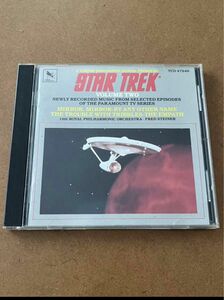 STAR TREK/VOLUME TWO