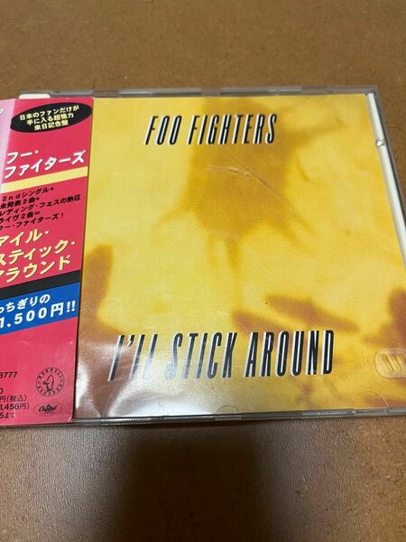 FOO FIGHTERS/I’LL STICK AROUND 