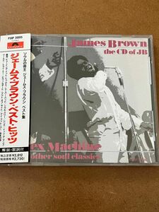 JAMES BROWN: THE CD OF JB/(Sex Machine and Other Soul Classics)