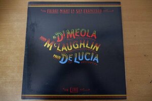 I3-017＜LP/香港盤/美盤＞「Friday Night In San Francisco」John McLaughlin / Al Di Meola / Paco De Luca