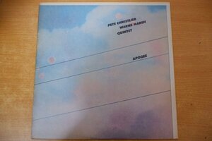 I3-039＜LP/US盤/美盤＞「Apogee」Pete Christlieb / Warne Marsh Quintet
