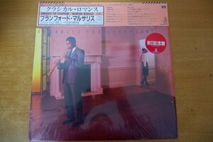 I3-056＜帯付LP/美品＞ブランフォード・マルサリス / クラシカル・ロマンス