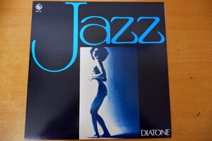 I3-142＜LP/非売品/美盤＞「DIATONE JAZZ」ブルー・コーツ/モダン・ジャズ・オールスターズ/リズム・エース/ディキシー・キングス