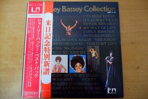 I3-199＜帯付2枚組LP/美盤＞シャーリー・バッシー / ベスト・パック