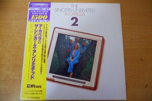 I3-231＜帯付LP/美盤＞シンガーズ・アンリミテッド / ア・カペラⅡ